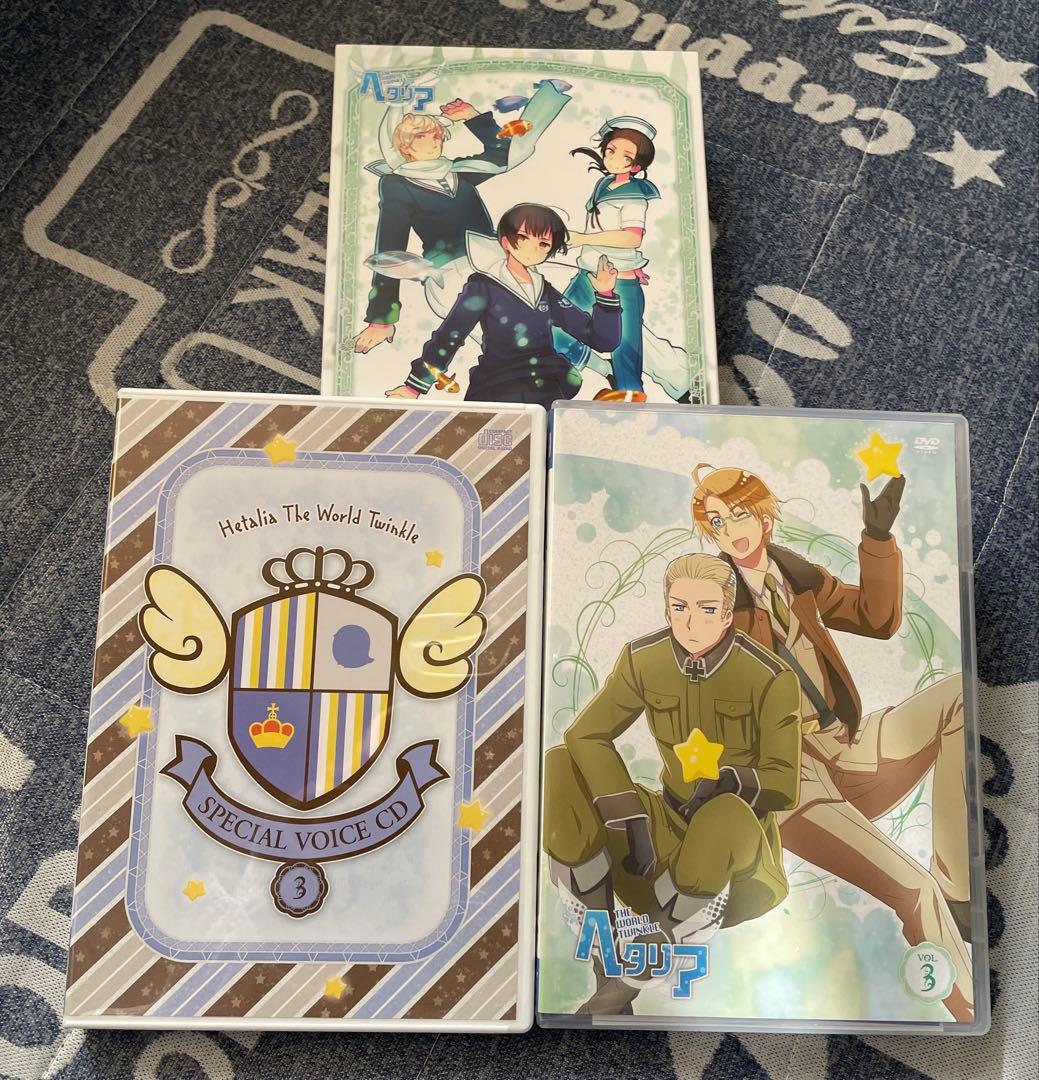 ヘタリア The World Twinkle DVD 1-3巻 アニメイト限定版