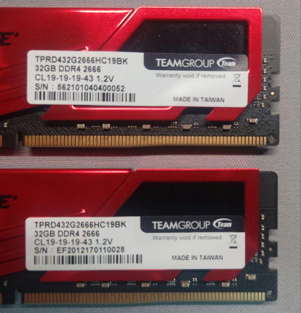 【美品】32GB DDR4 2666MHz メモリ ✕ 2枚（計64GB）