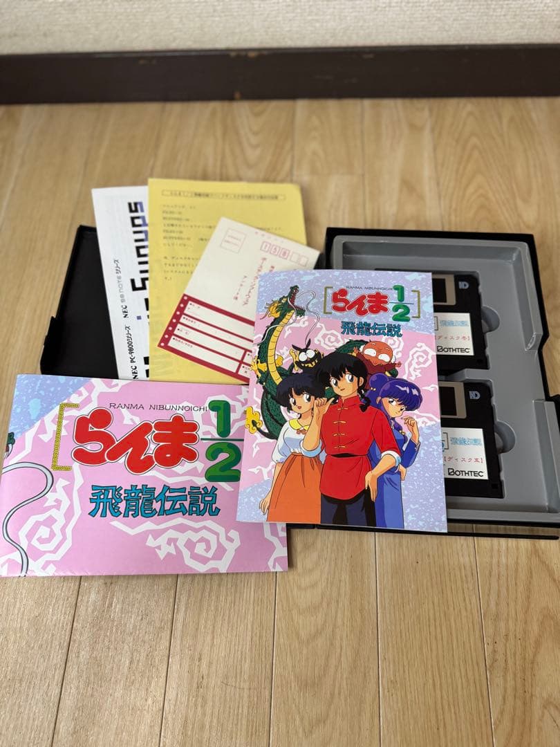 【ポスター付】らんま1/2 飛龍伝説　PC-9801　3.5”2HDソフト
