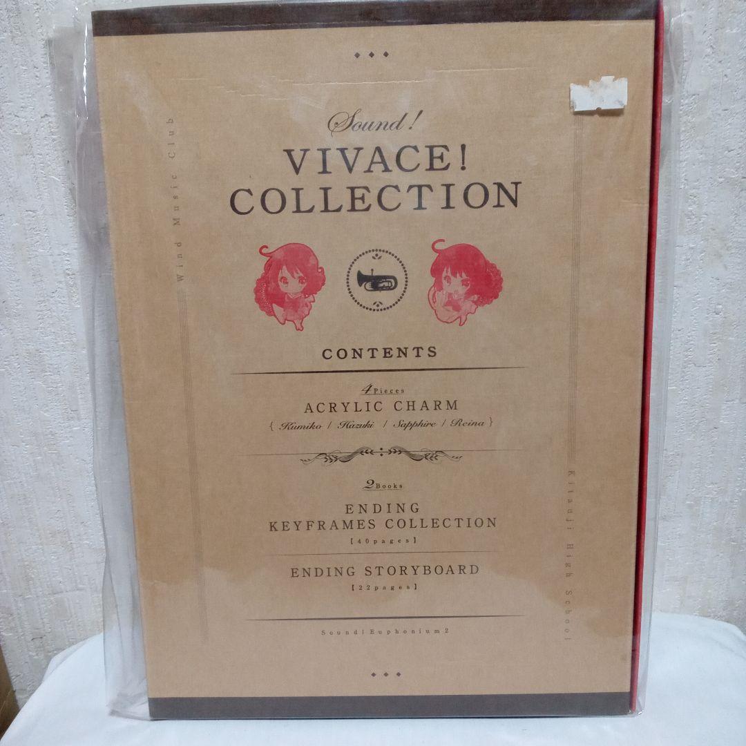 『響け!ユーフォニアム2』 sound! VIVACE! COLLECTION