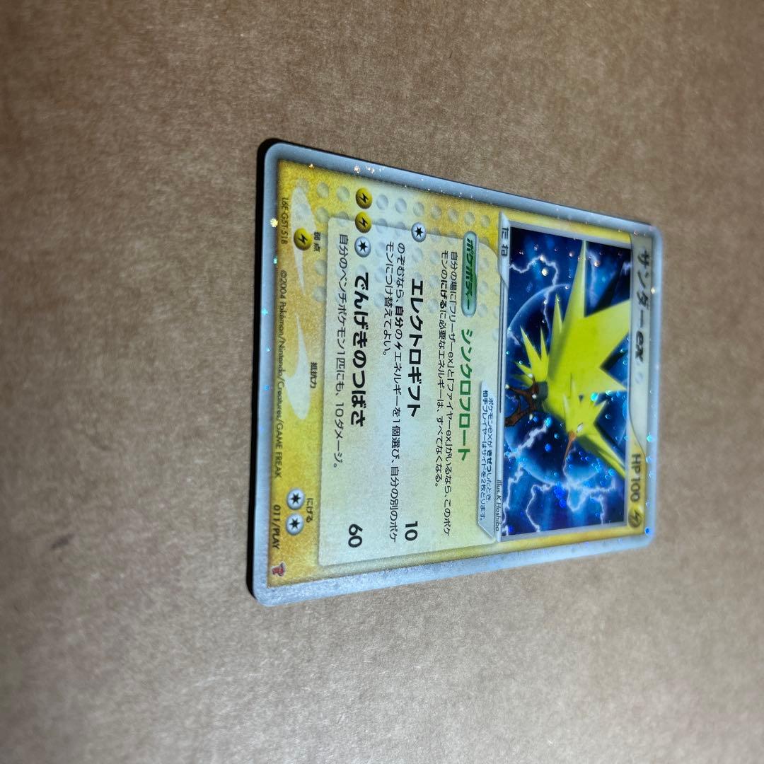 サンダーex PROMO ポケモンカードプレイヤーズクラブ PLAYプロモカード
