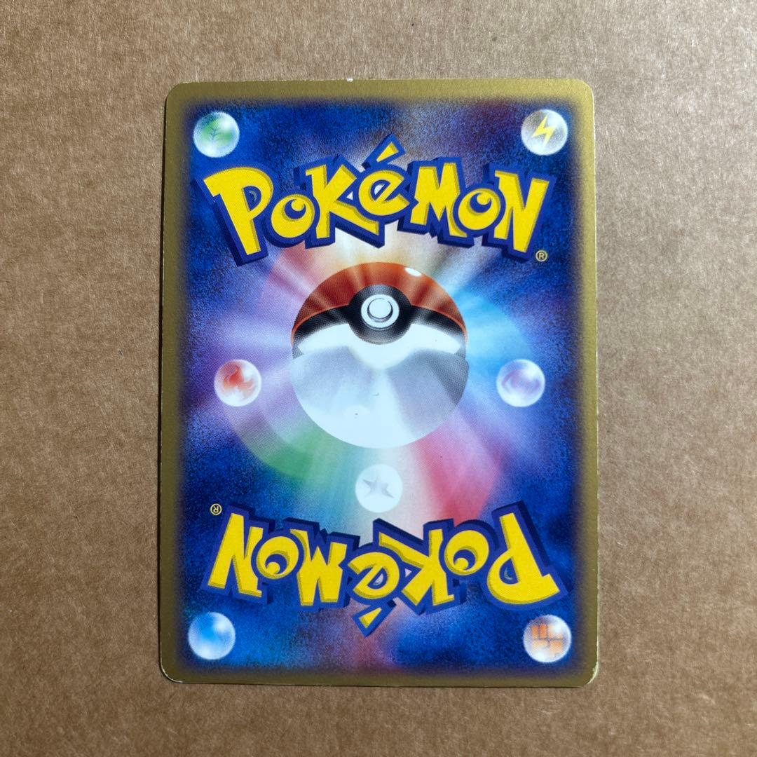 サンダーex PROMO ポケモンカードプレイヤーズクラブ PLAYプロモカード
