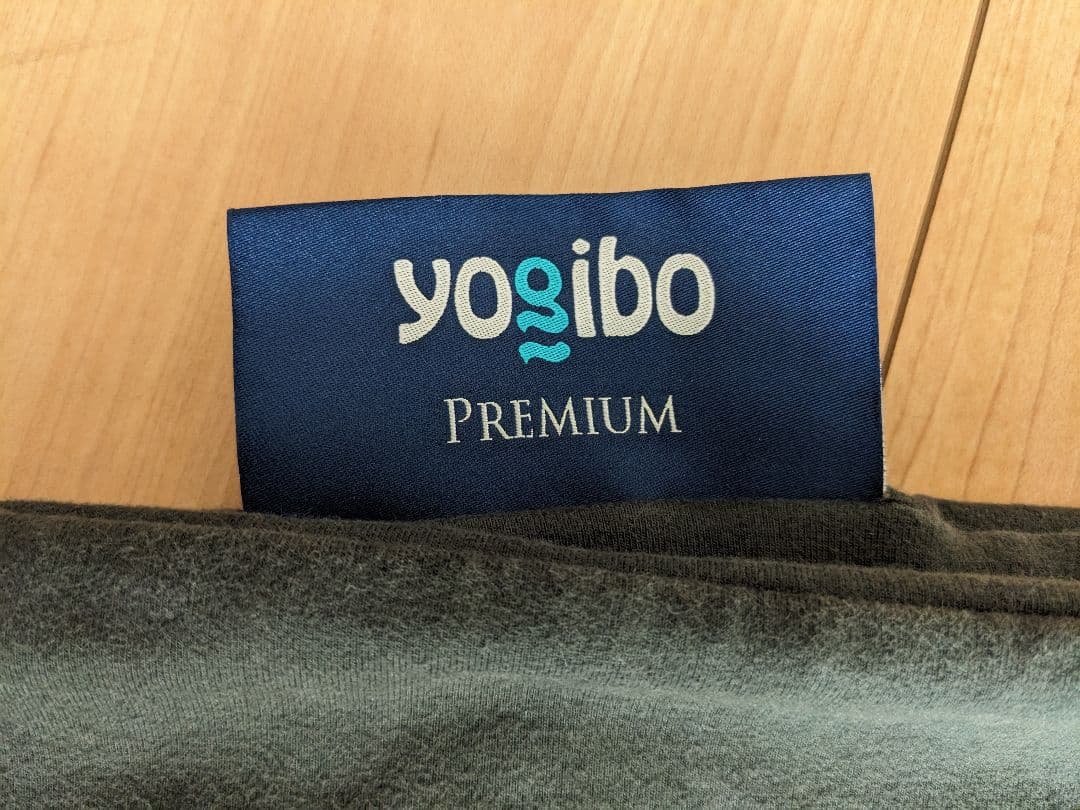 YogiboMaxカバー