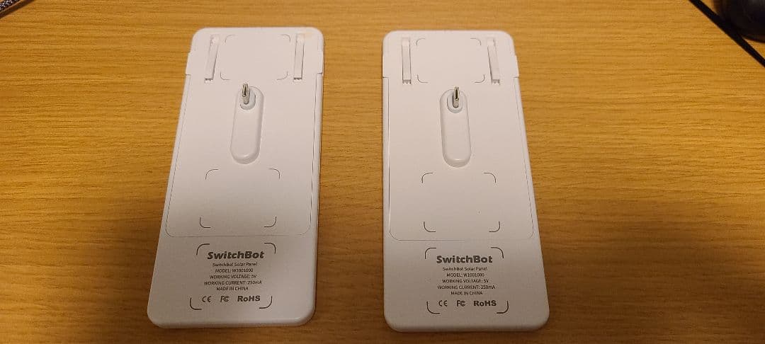SwitchBotカーテン + ソーラーパネル 2個セット