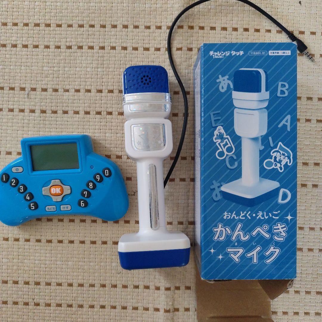 チャレンジ1年生　まとめ売り　ベネッセ