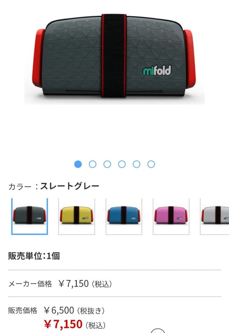 mifold マイフォールド ジュニアシート グレー UN R44/04 携帯