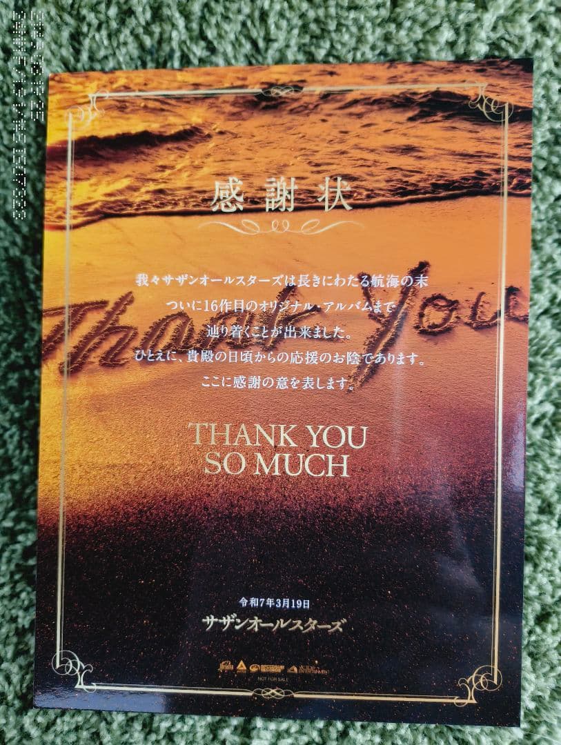 サザンオールスターズ　THANK YOU SO MUCH　完全生産限定版B