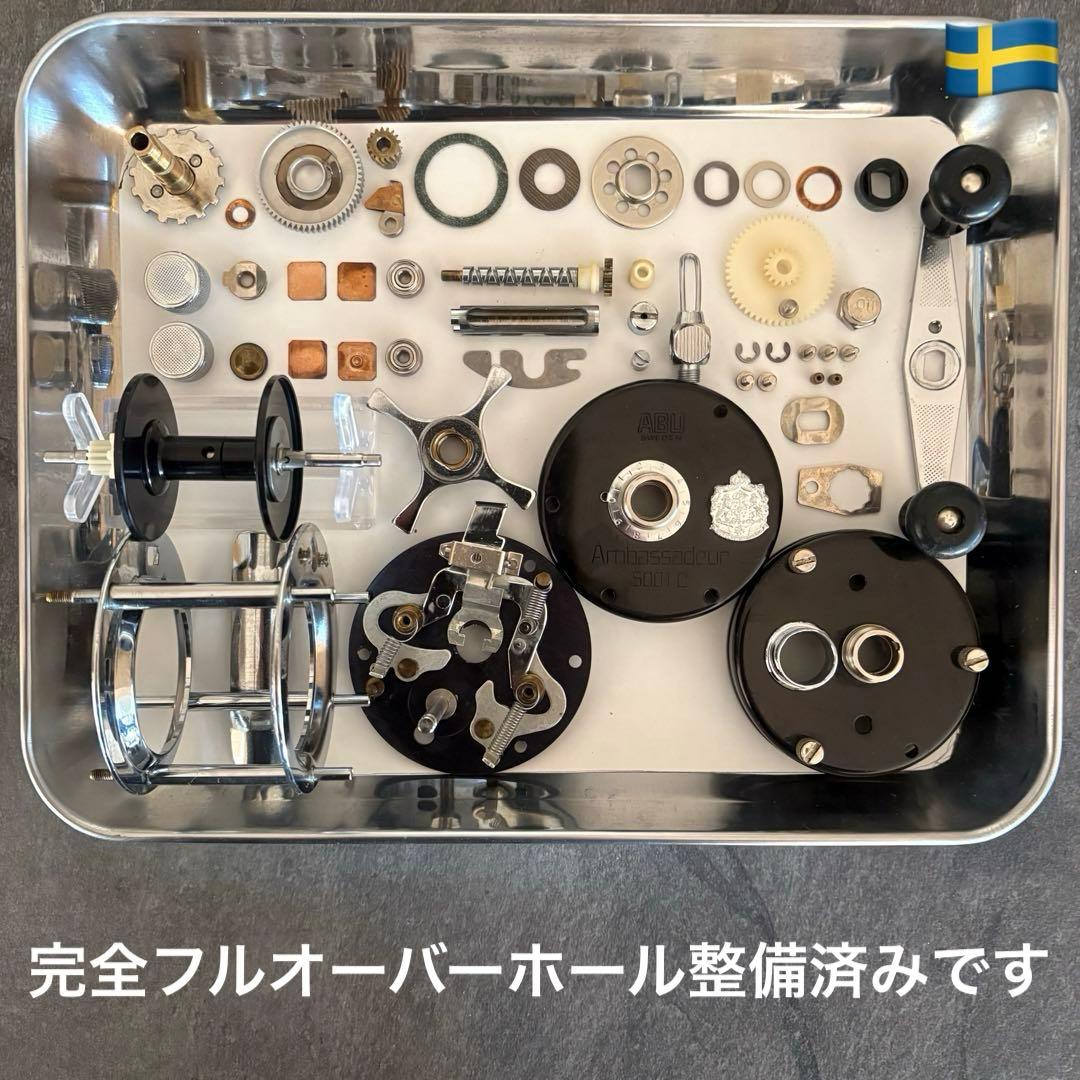 極上個体！ ◆ アンバサダー 5001C 81年式 完全フルOH済み 機関好調
