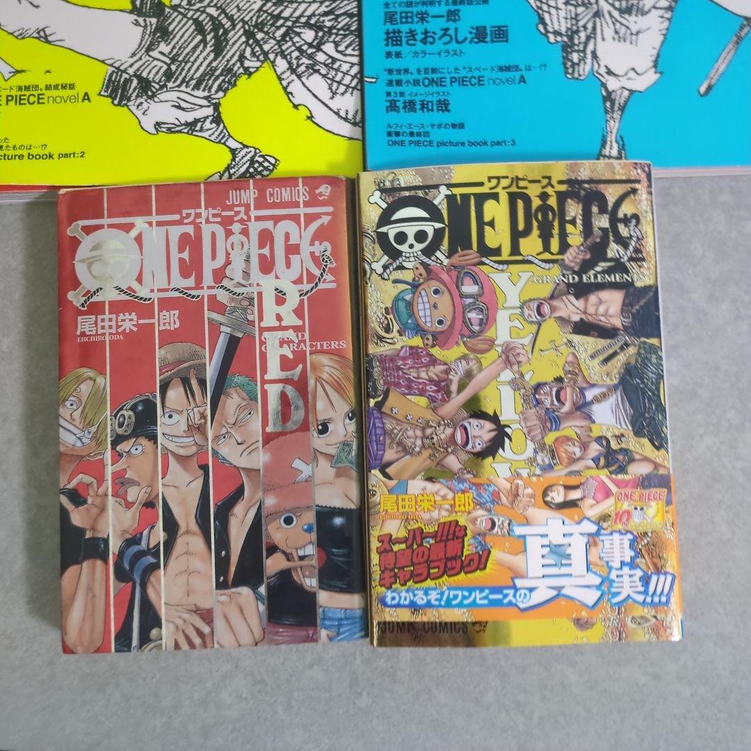 ✨感謝セール✨ONE PIECE 22~32巻マガジンvol2・3レッドイエロー