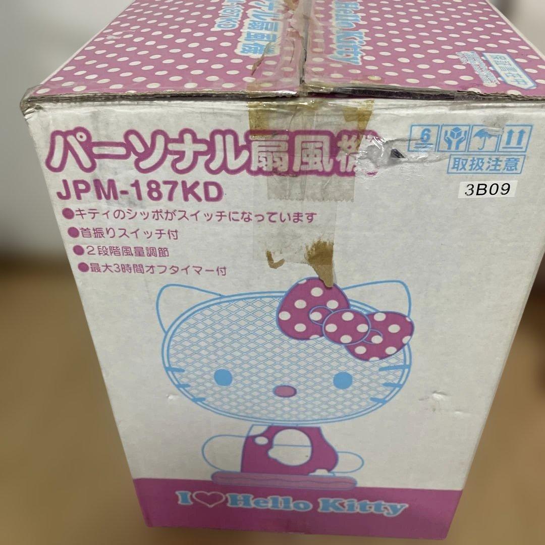レトロ　ピンク　ハローキティ パーソナル扇風機 JPM-187KD