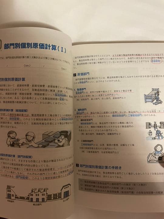 ましゅ