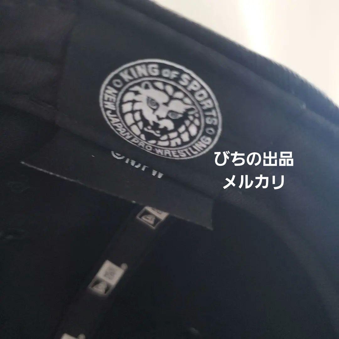 新日本プロレス 未使用 ライナー付き 宅配便