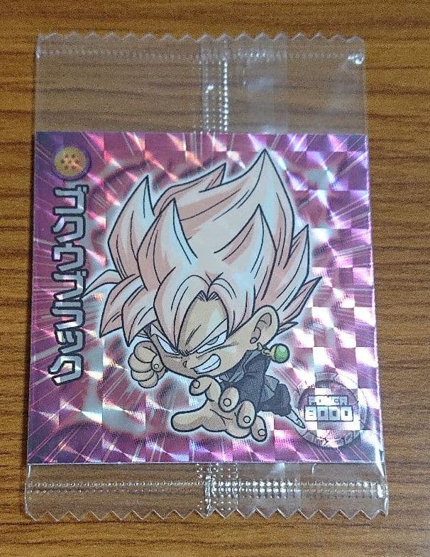 ドラゴンボール超戦士シールウエハース