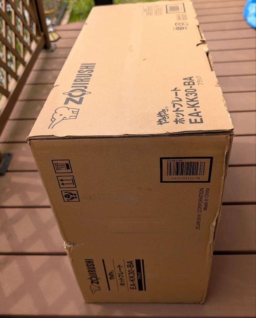 【新品】象印マホービン ホットプレート 3枚タイプ EA-KK30-BA