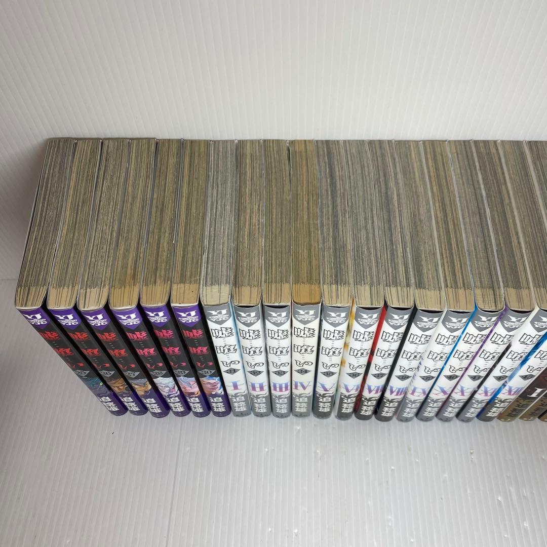 嘘喰い　迫稔雄　全巻　全49巻セット