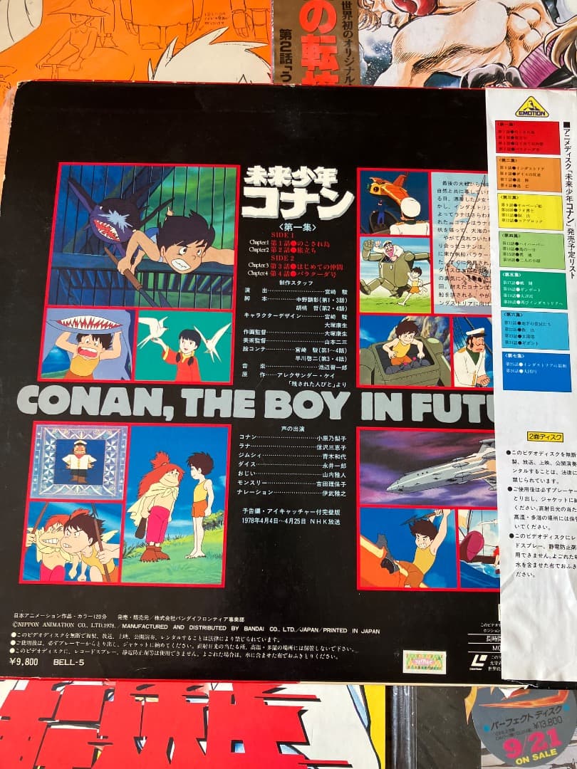 その他 laser disk