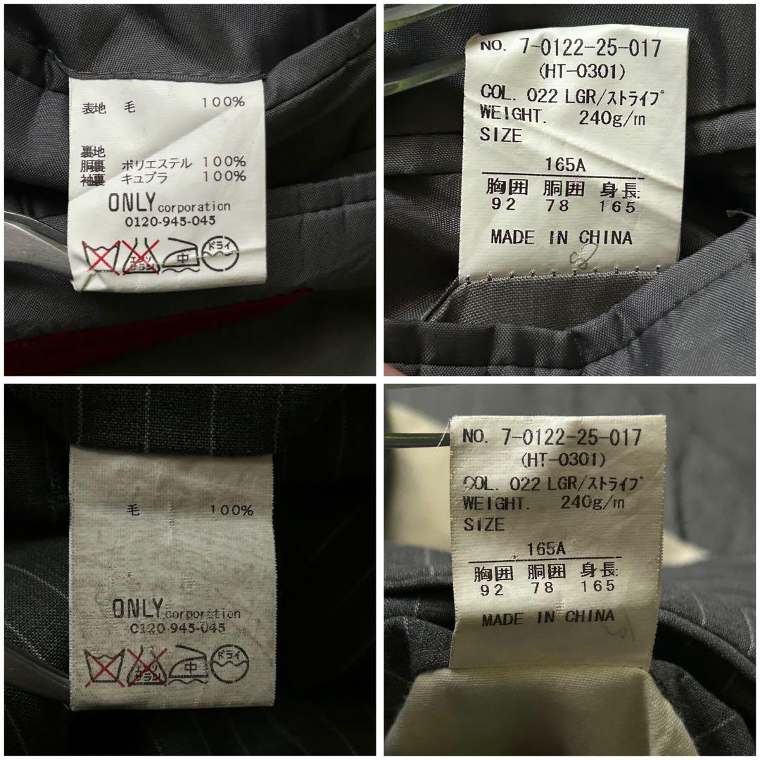 美品 ONLY グレー ストライプ モッズスーツ SPECIALQUALITY