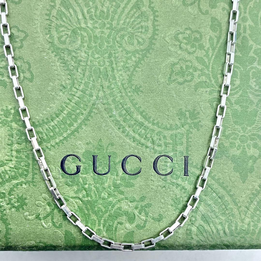 【50cm】GUCCI　グッチ　ベネチアン　チェーンのみ　ネックレス　925