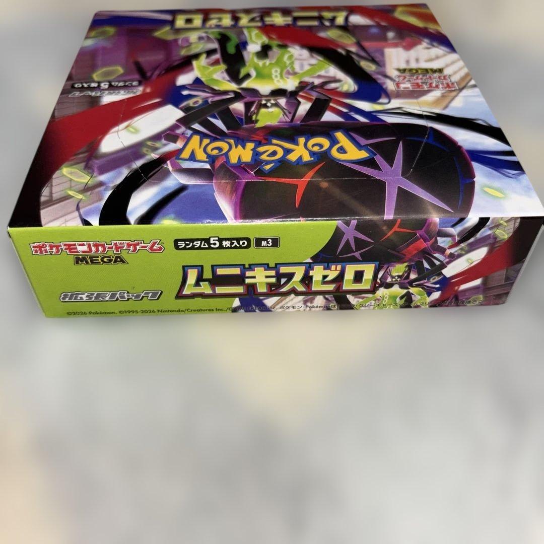 ポケモンカードゲーム MEGA ムニキスゼロ 1ボックス/30パック入り