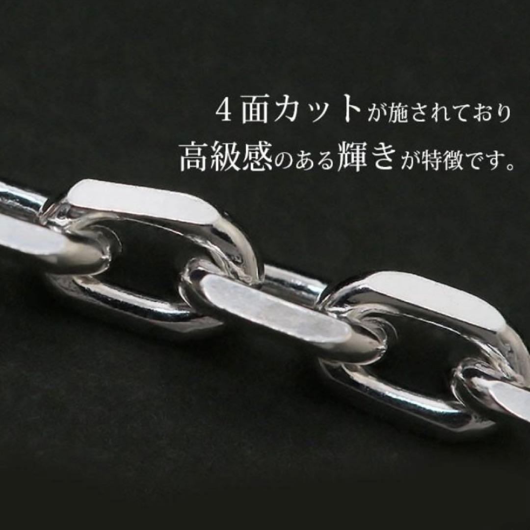 【美品】 シルバー925 長さ 55cm 4面カット 太さ4.1mm ネックレス