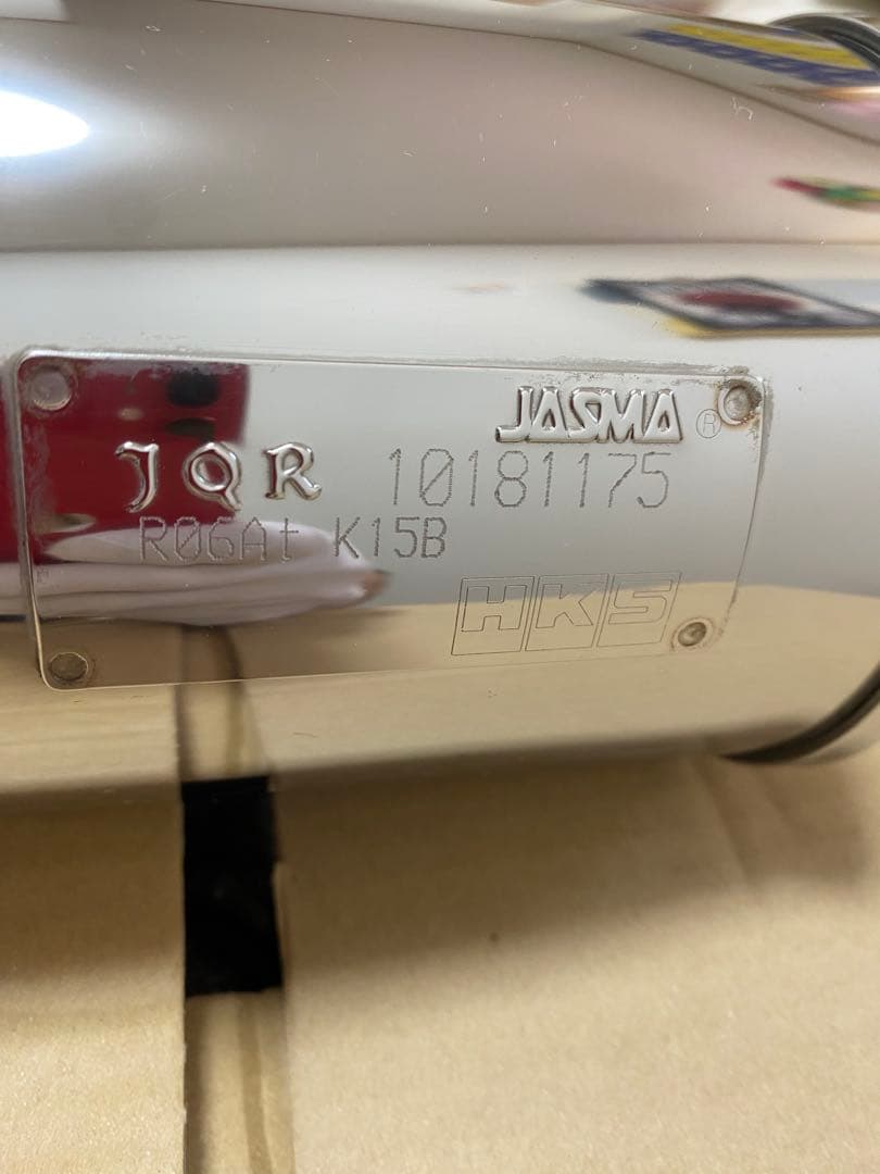 HKS リーガルマフラー　ジムニーJB64 JB74 取扱説明書付き
