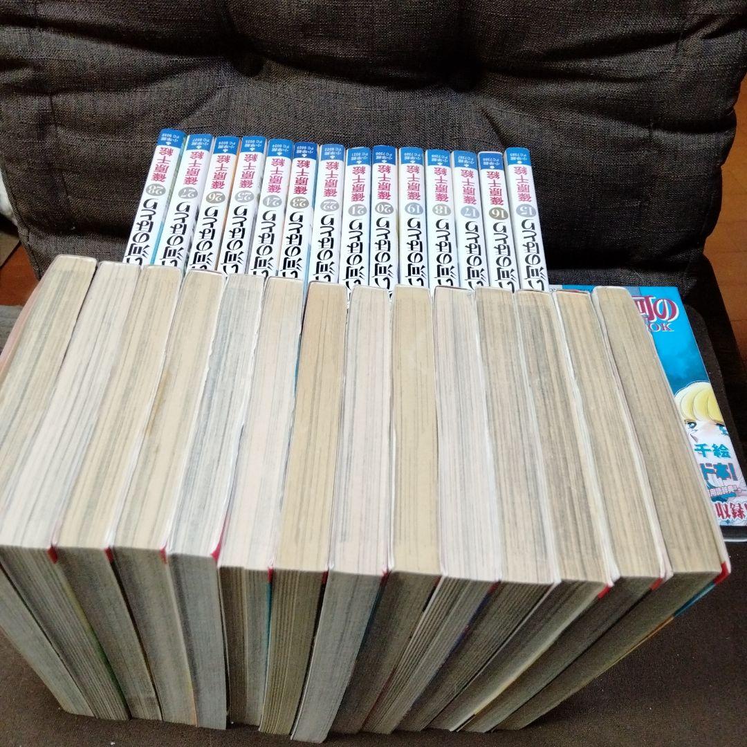 天は赤い河のほとり 全巻セット＋イシュタル文書