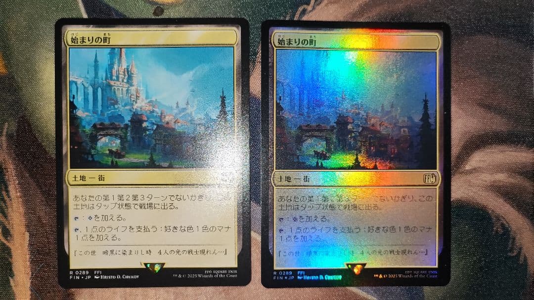 mtg ff 始まりの町 foilとノンfoilセット