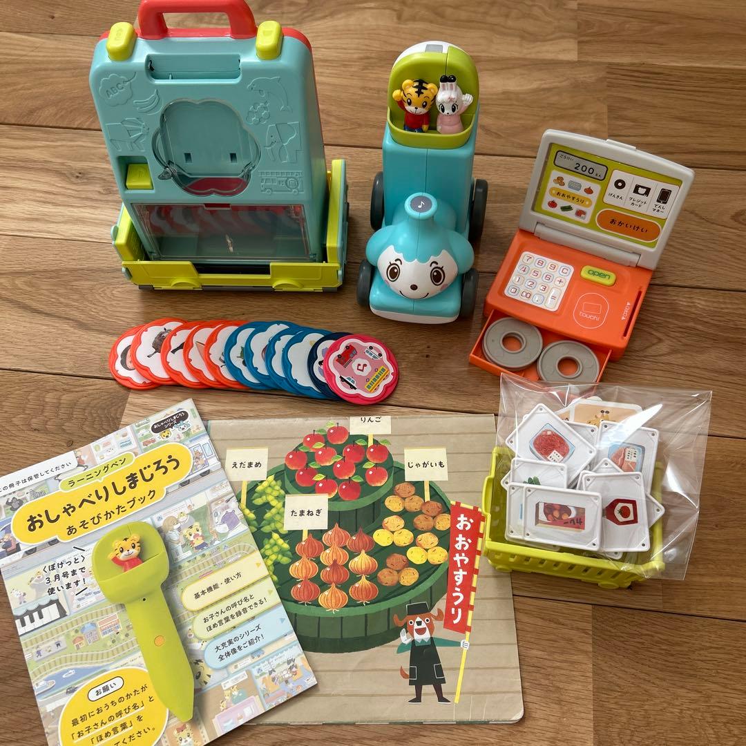 こどもちゃれんじまとめ売り　教材セット　絵本セット