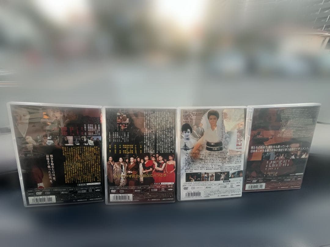 イサオ 極道の妻たちDVD 4本セット