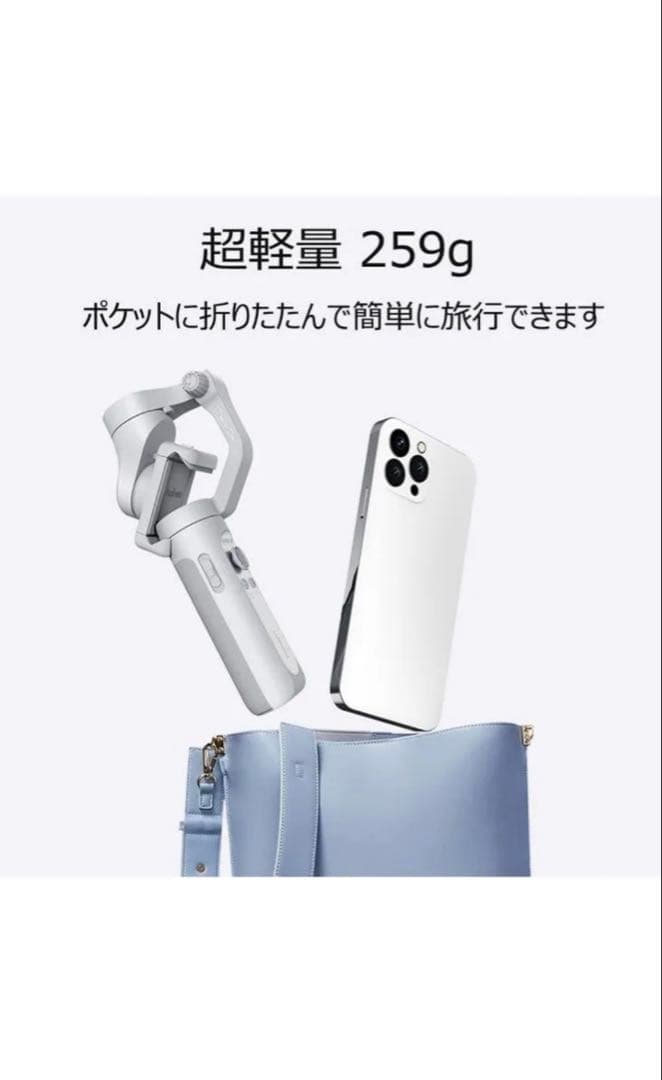 hohem XE スタビライザー グレー　ジンバル　自撮り棒　ライブ配信