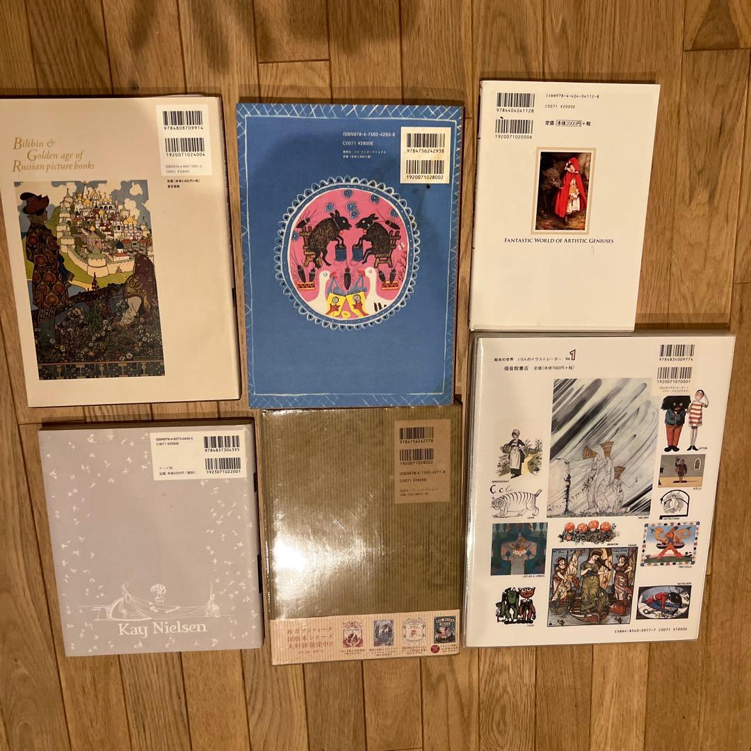 ロシアの絵本とKay Nielsenの作品集など