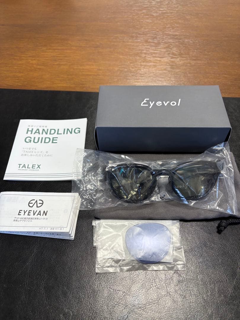Eyevol LEIFER III XL BK-DG-MBL TALEXレンズ