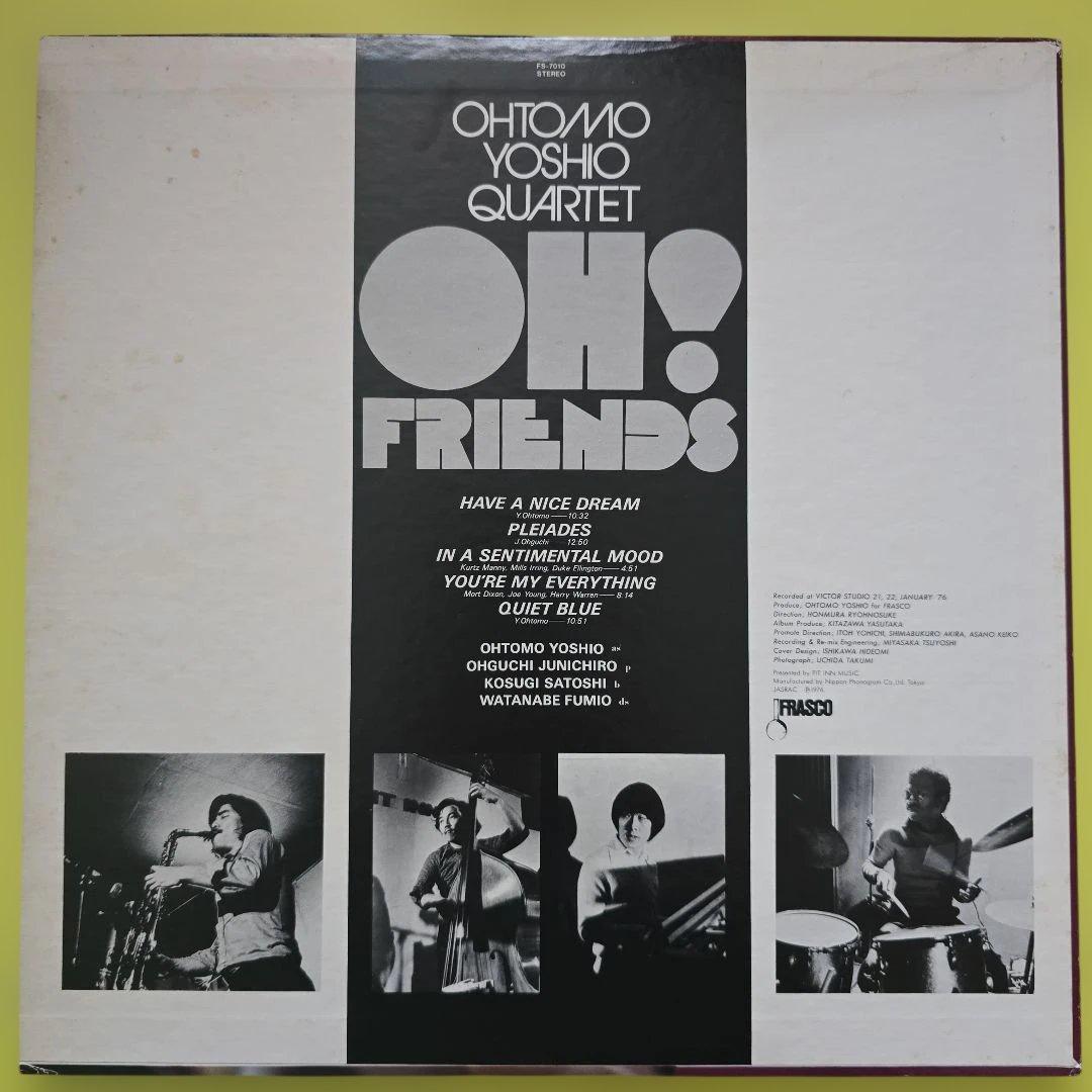 大友義雄 OH! FRIENDS LP 美盤 稀少・オリジナル盤