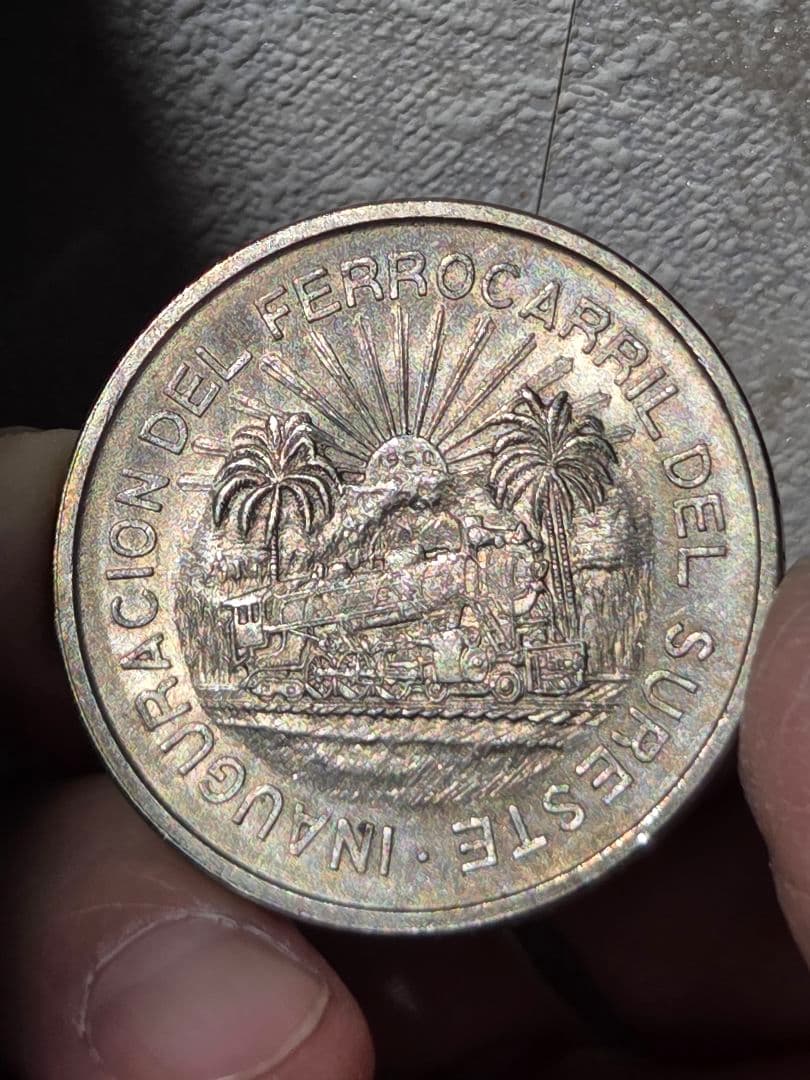 BUTASAN(稀少)メキシコ合衆国　南東鉄道開設記念　5ペソ銀貨1950