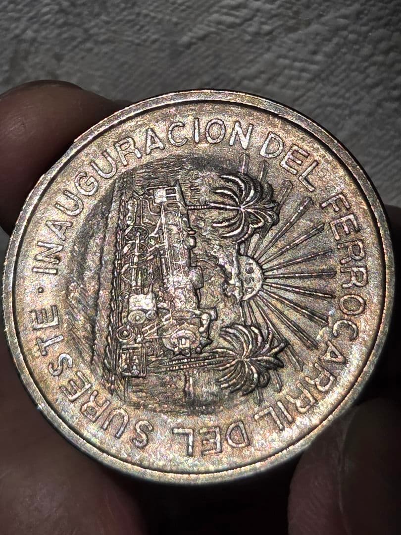 BUTASAN(稀少)メキシコ合衆国　南東鉄道開設記念　5ペソ銀貨1950
