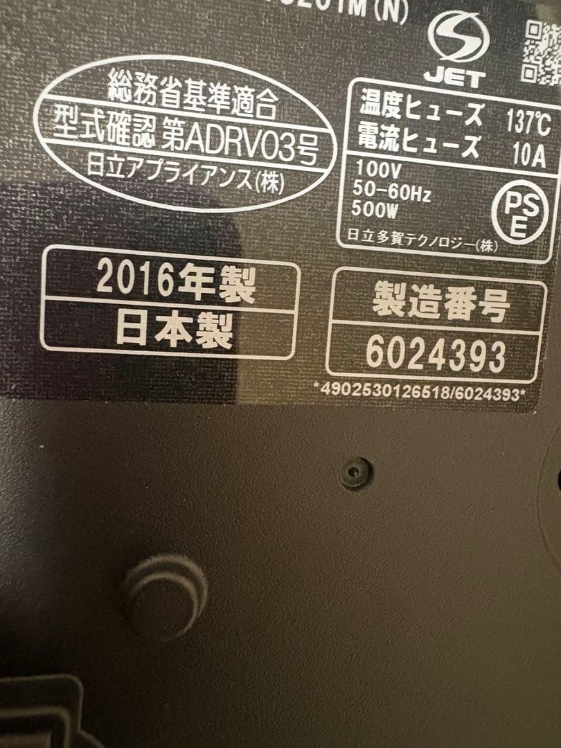 ♡2016年製日立RZ-TS201M ブラウンゴールド打込鉄釜おひつ御膳♡
