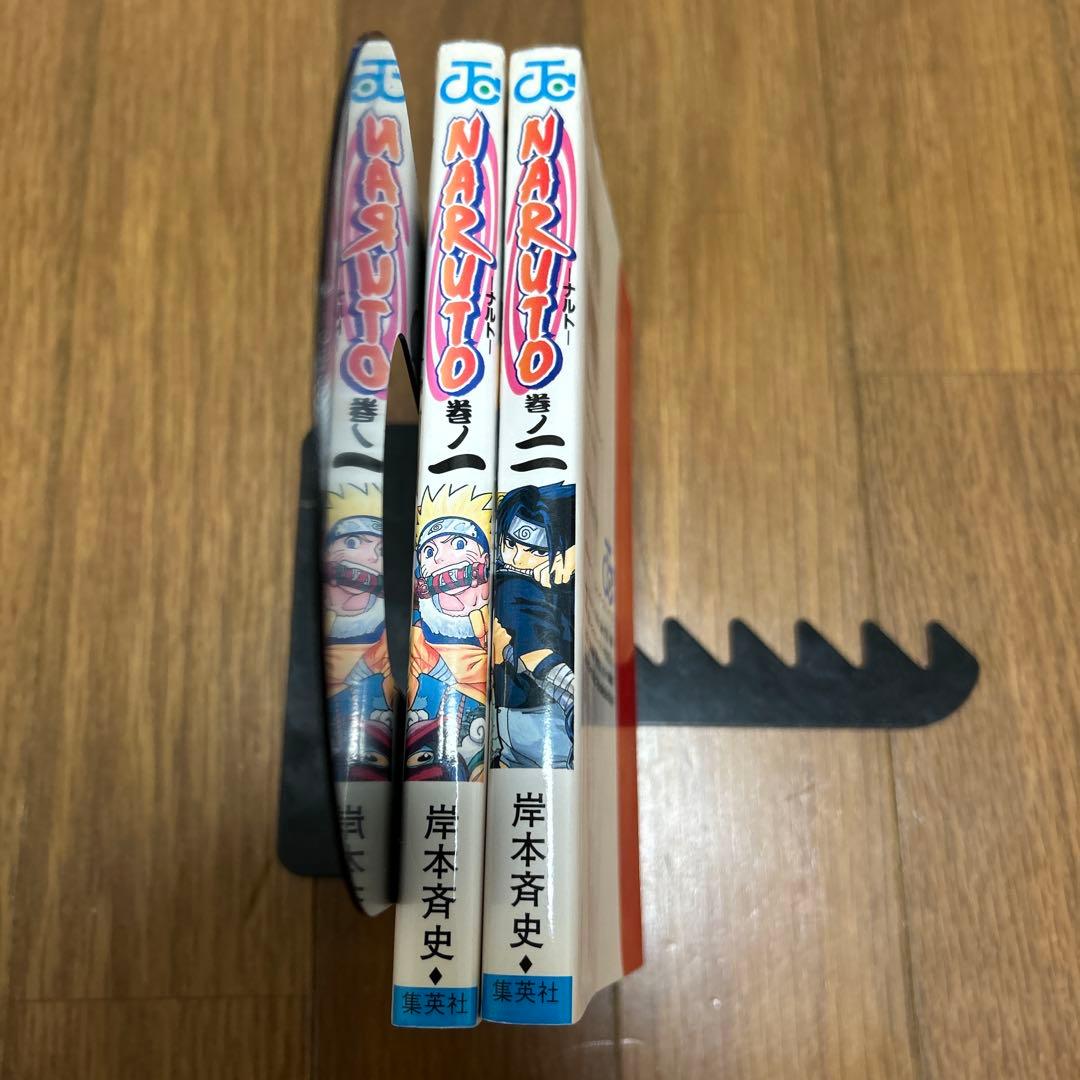 NARUTO 初版 1巻 2巻