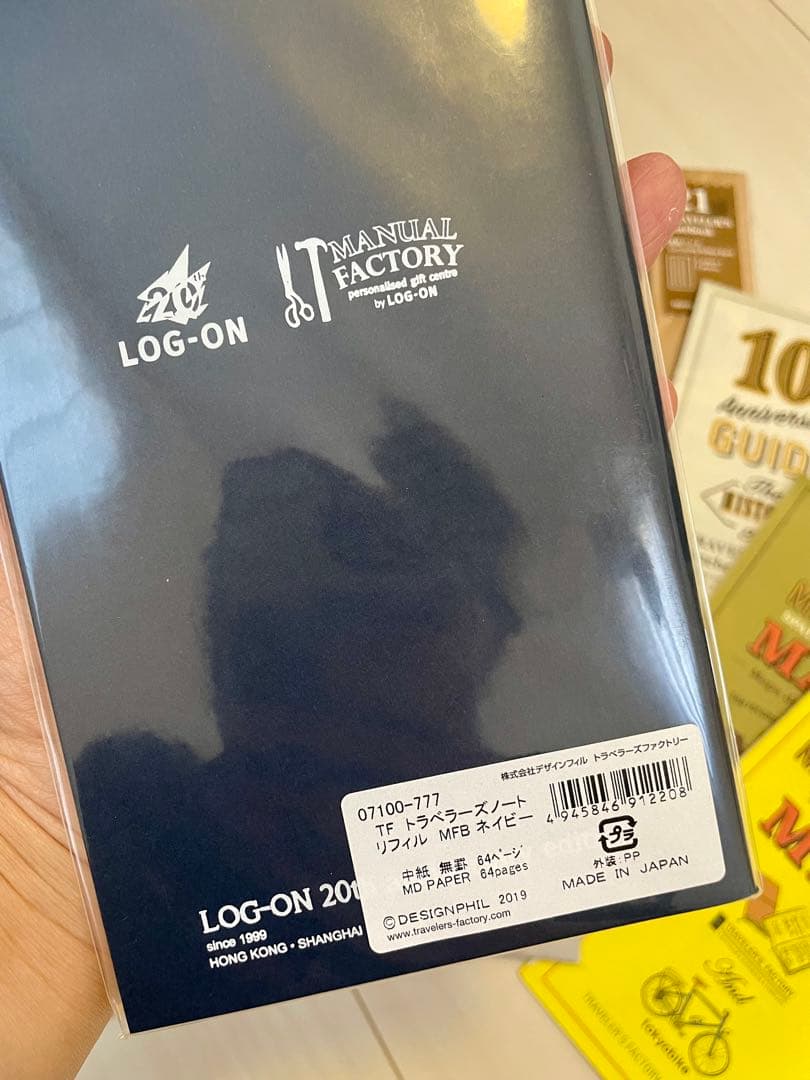 【TRAVELER'S NOTE】トラベラーズノート恵文社/誠品書店などセット