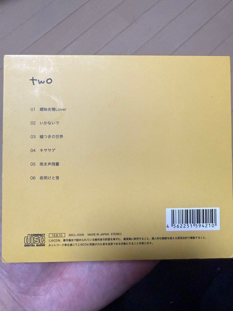 鹿乃 CD one&two&three
