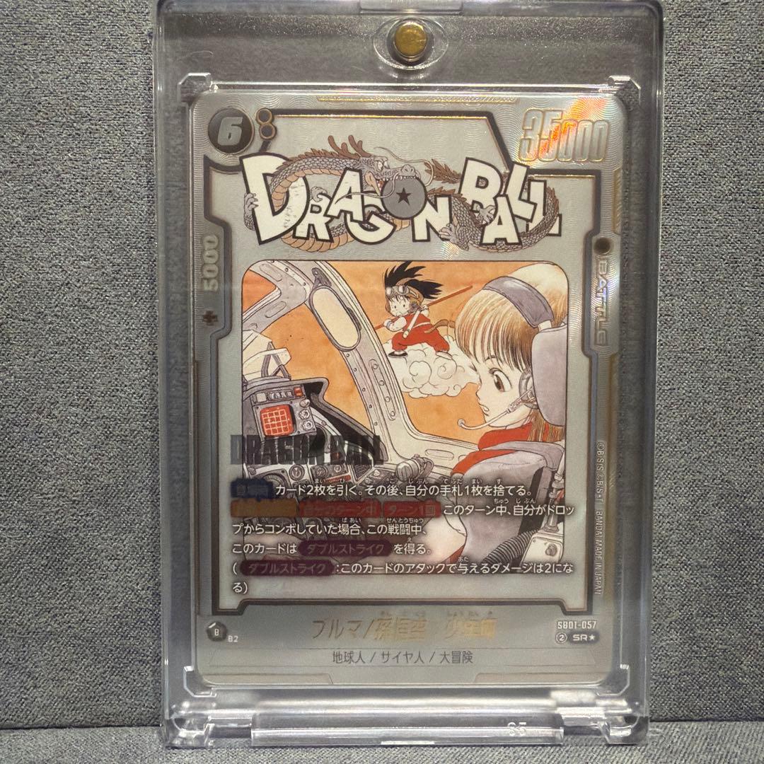 ドラゴンボールスーパーカード マンガブースター02 1箱➕まとめ売り6枚セット