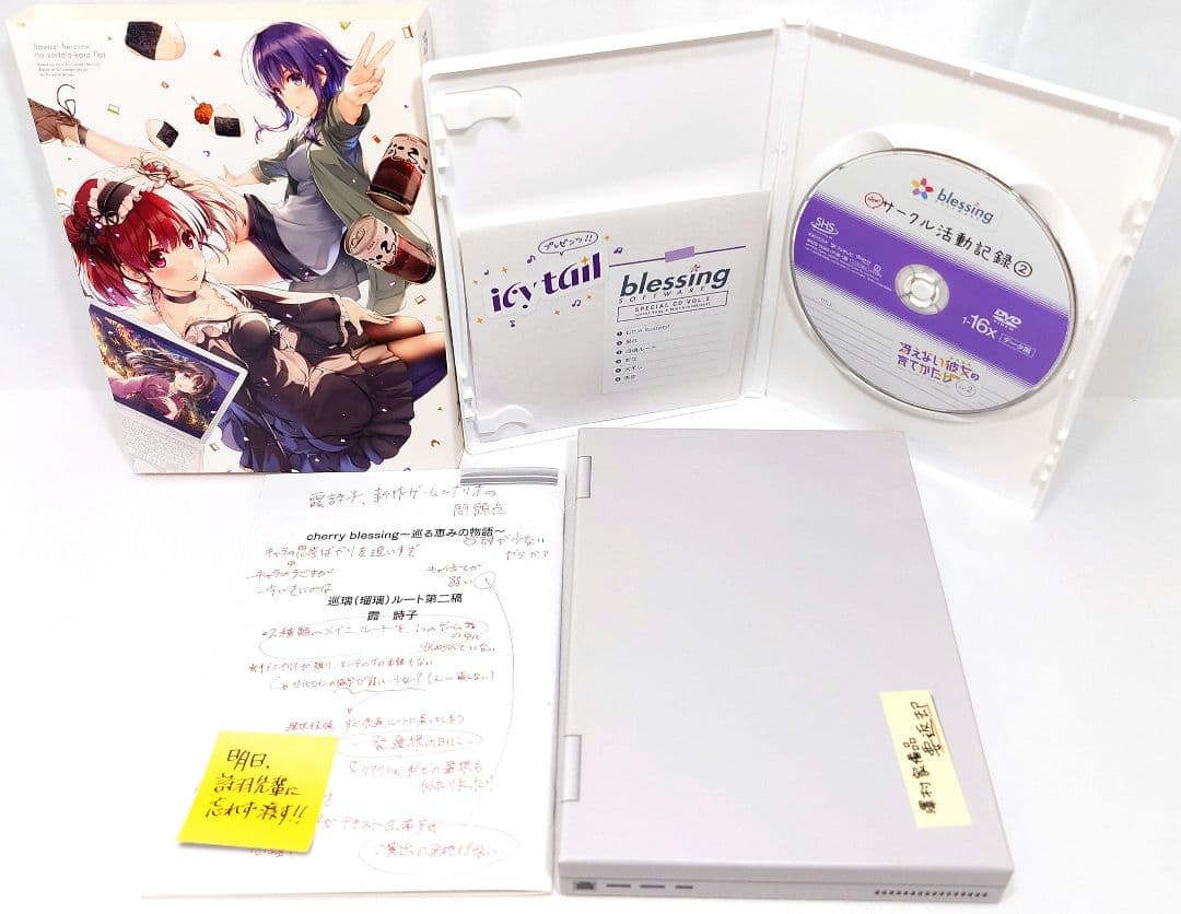 冴えない彼女の育てかた/fine 完全生産限定版【1期+2期+劇場版】全14巻