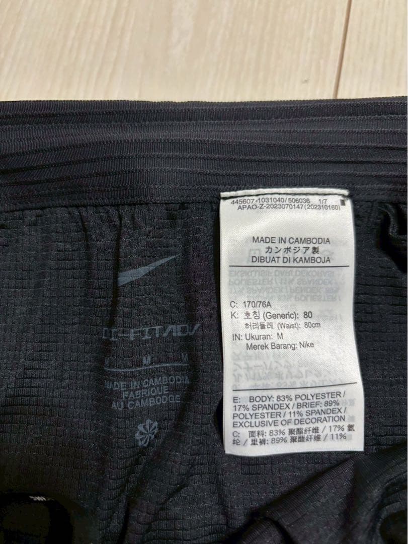 新品未使用　ナイキ　エアロスイフト　ハーフタイツ　ブラックM