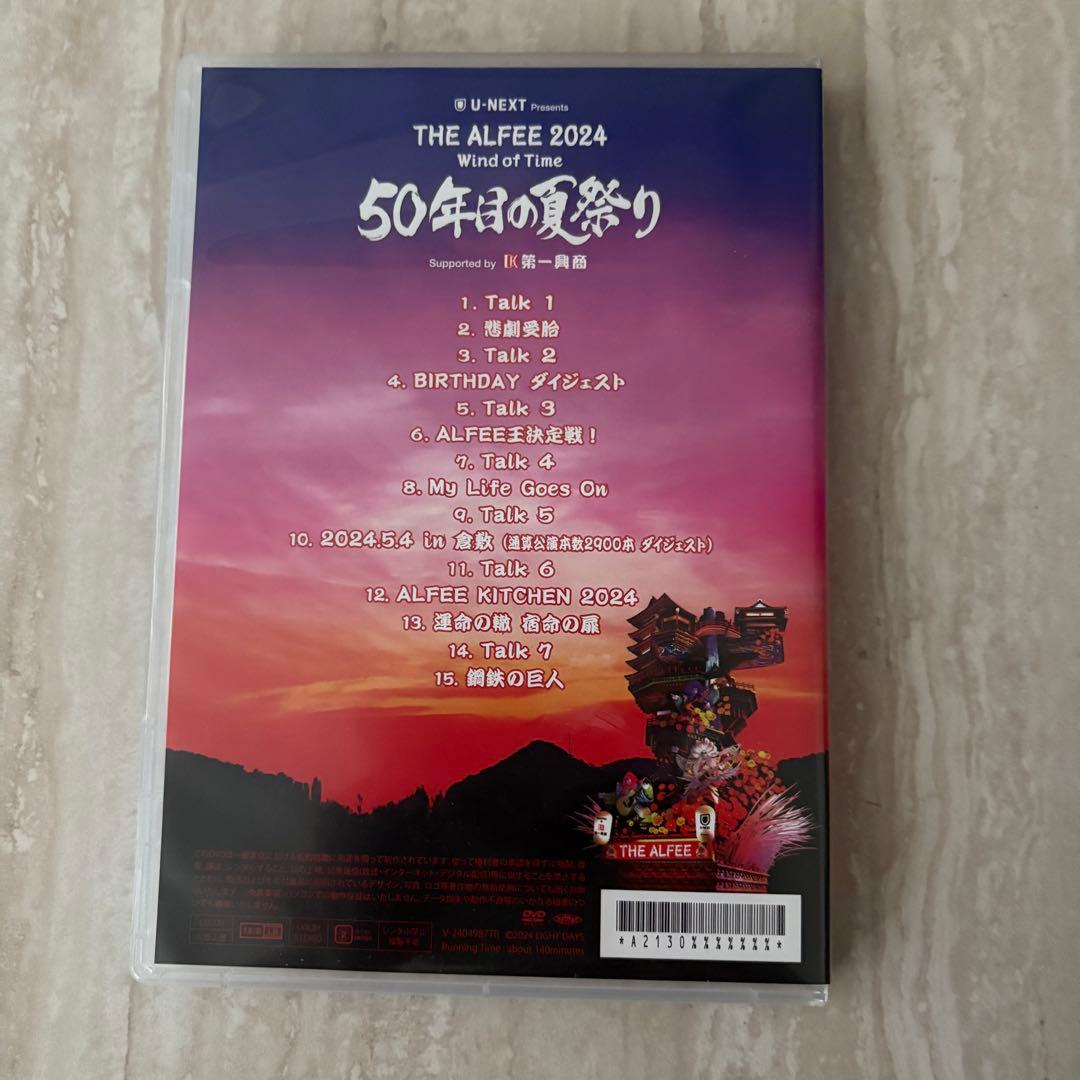 THE ALFEE ★ 2024 50年目の夏祭り ★ DVDパンフレット