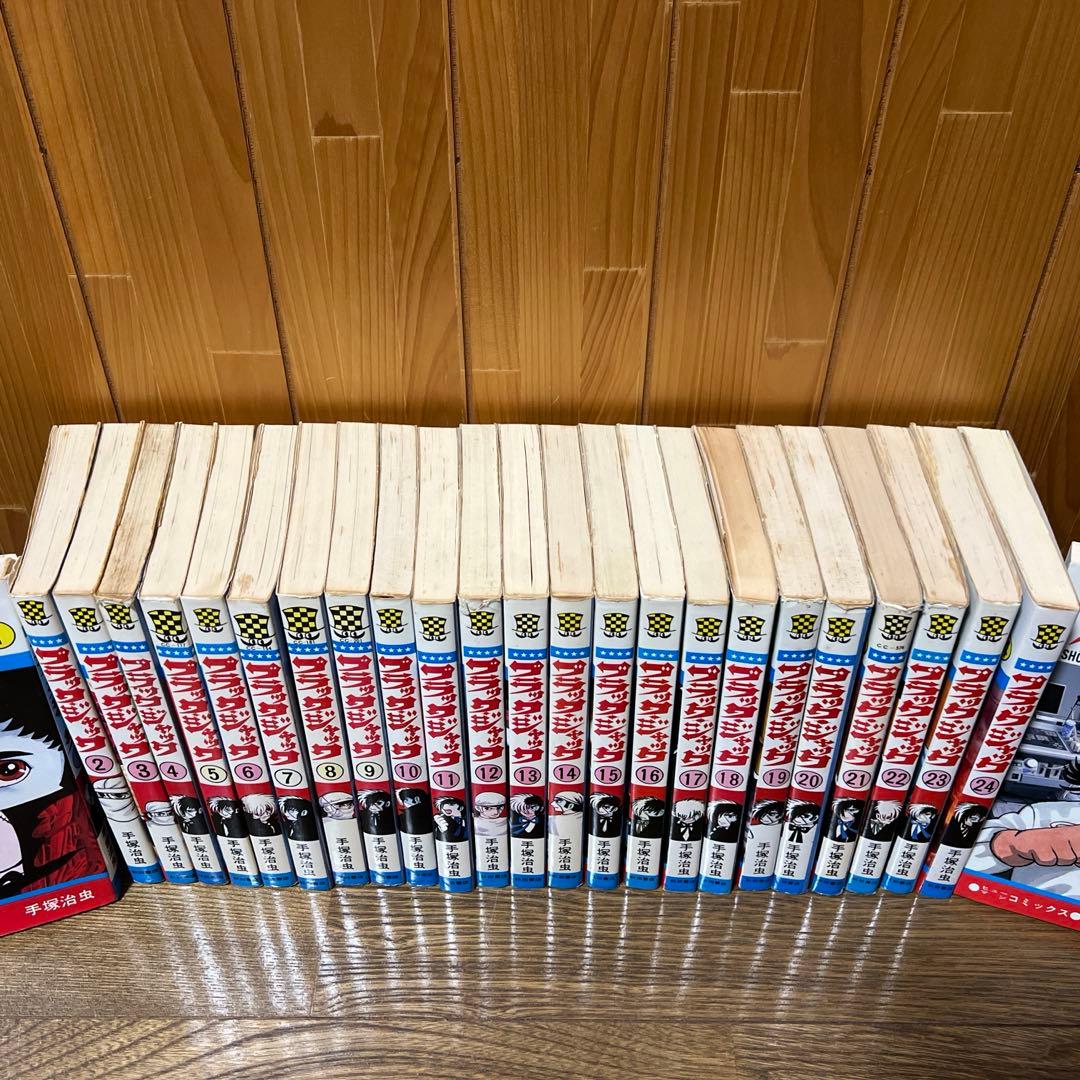 ブラック ジャック 全25巻セット