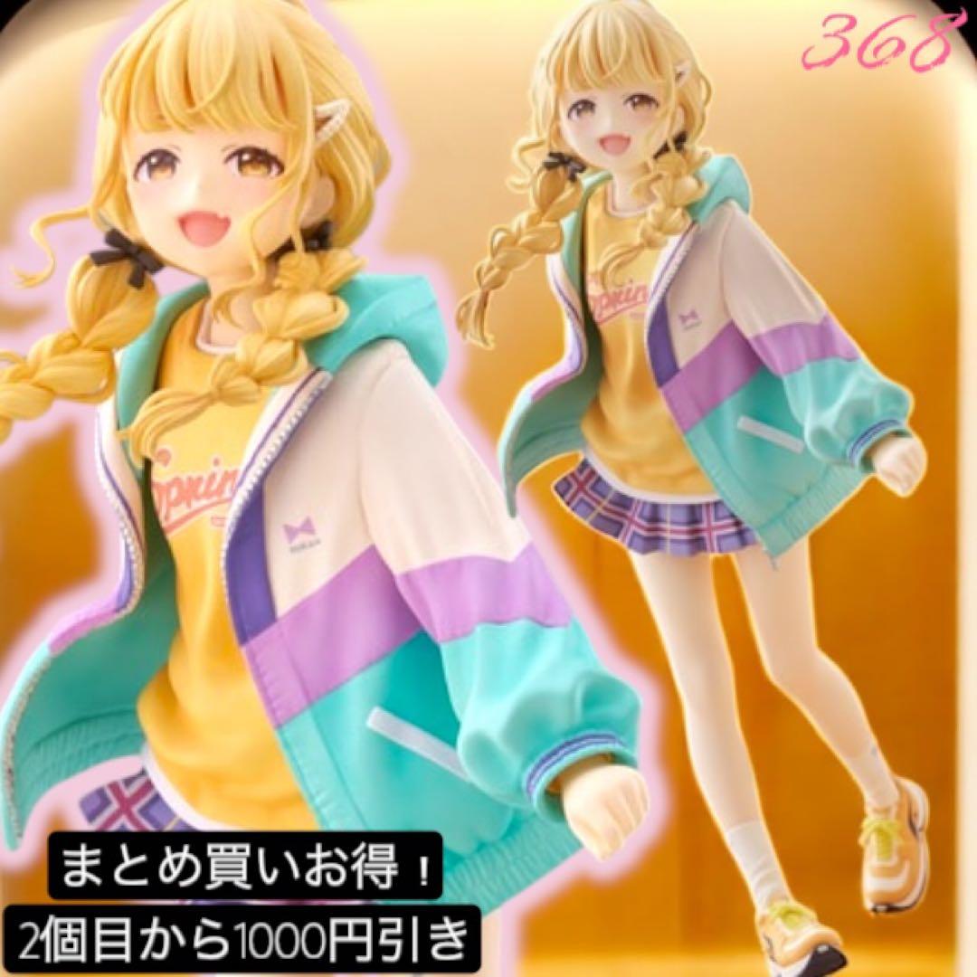 早い者勝ち！学園アイドルマスター 藤田ことねスケールフィギュア&プライズセット