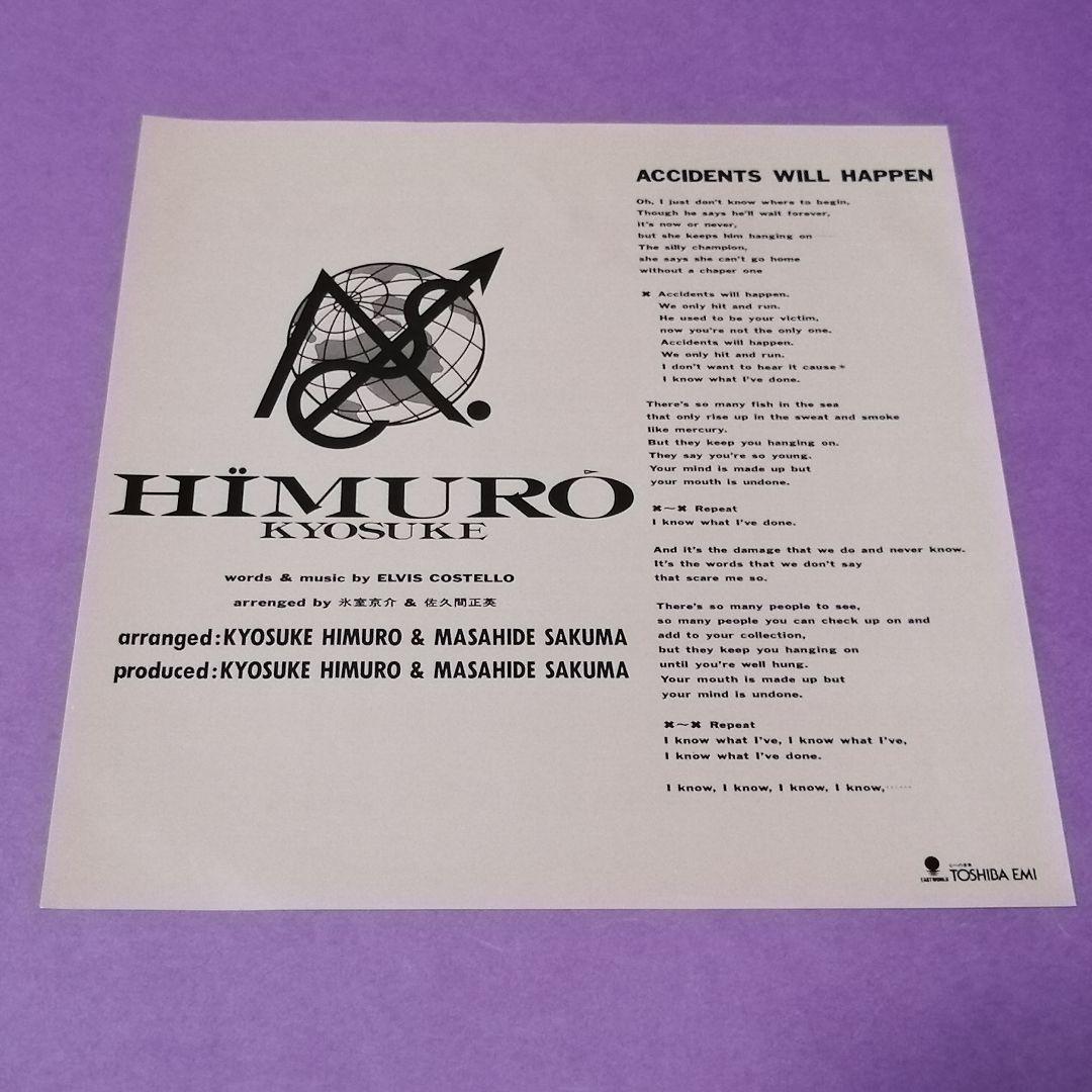 （７）氷室京介／ＡＣＣＩＤＥＮＴＳ　ＷＩＬＬ　ＨＡＰＰＥＮ／プロモ盤／ＢＯＯＷＹ