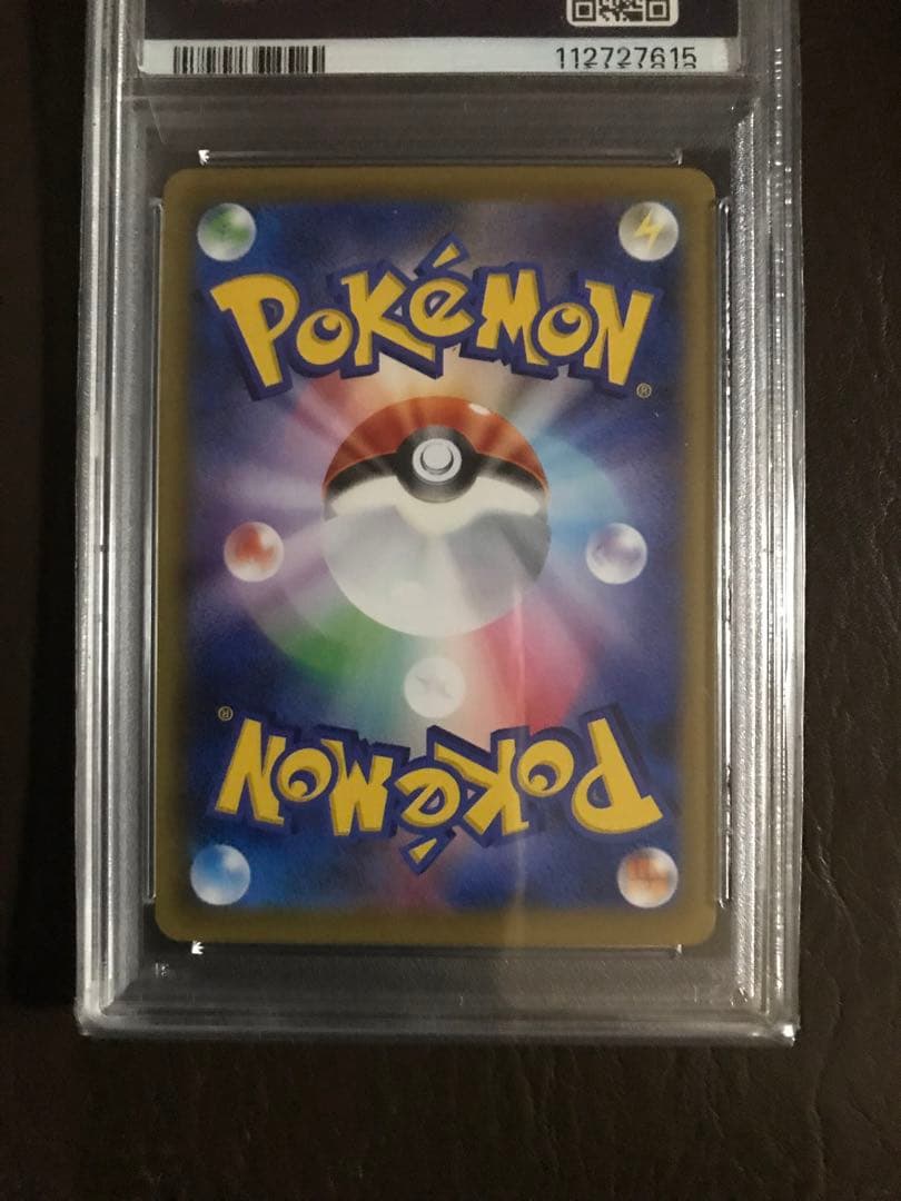 ポケモンカード　 MリザードンEX CP6 SR　20th　 PSA9