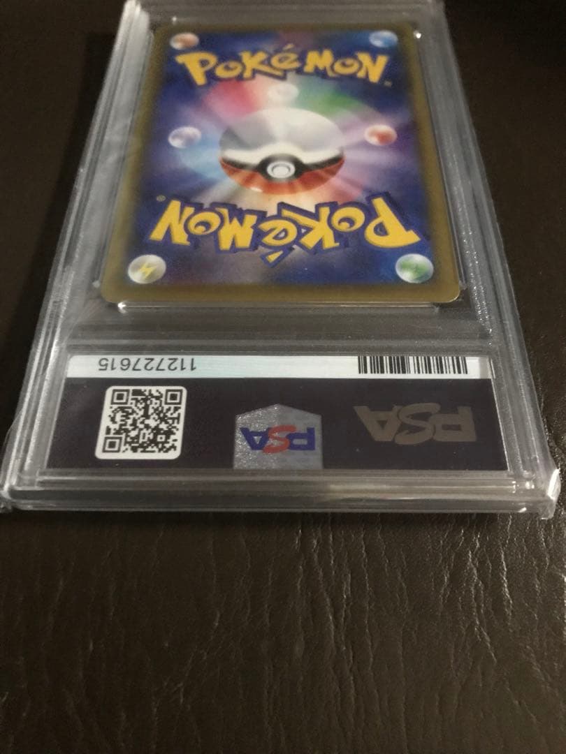 ポケモンカード　 MリザードンEX CP6 SR　20th　 PSA9