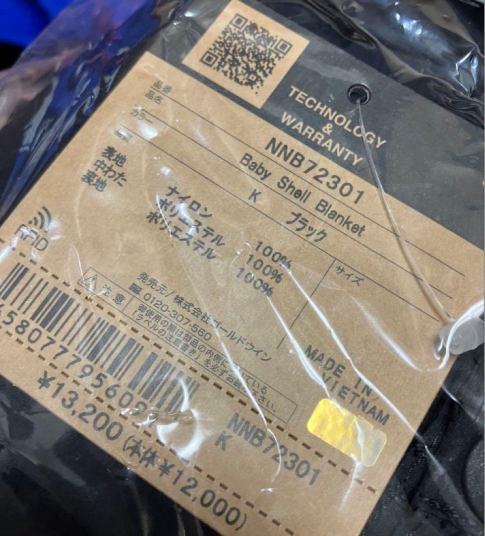 THE NORTH FACE ベビーシェルブランケット ブラック サイズフリー