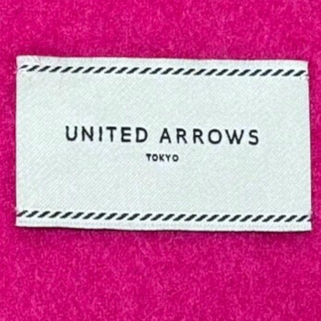 美品 UNITED ARROWS ユナイテッドアローズ カシミア 大判ストール